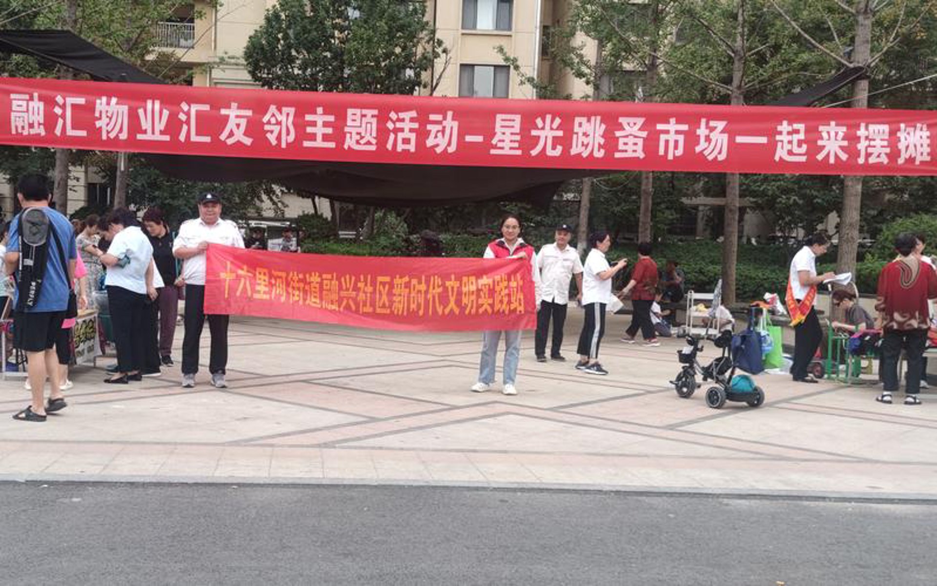哈尔滨玩具
